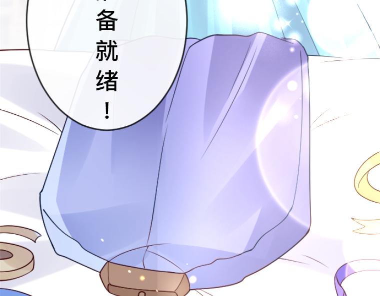 第5话：感恩祭伪装&middot;弄巧成拙的初遇(1/5)-第5话