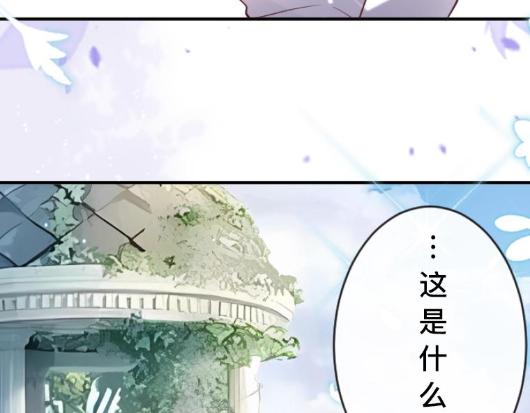 第5话：感恩祭伪装&middot;弄巧成拙的初遇(1/5)-第5话