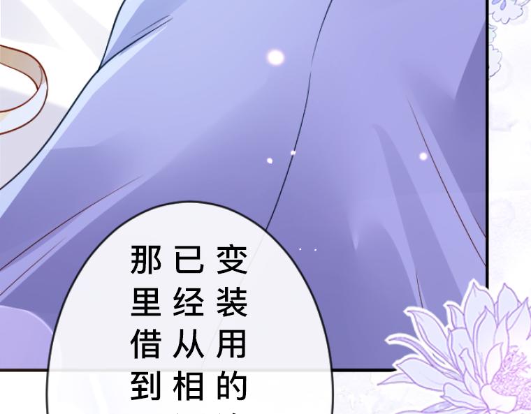 第5话：感恩祭伪装&middot;弄巧成拙的初遇(1/5)-第5话