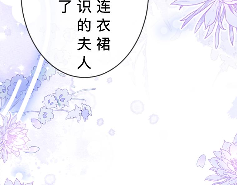 第5话：感恩祭伪装&middot;弄巧成拙的初遇(1/5)-第5话
