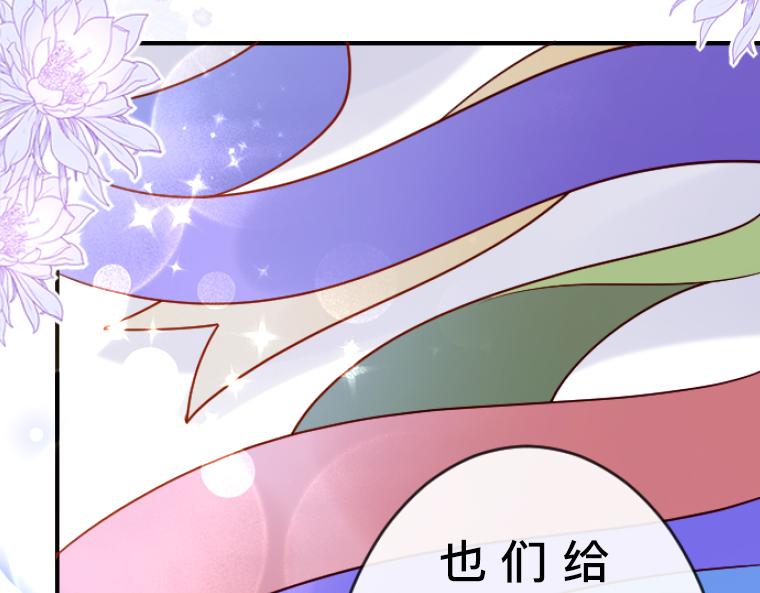第5话：感恩祭伪装&middot;弄巧成拙的初遇(1/5)-第5话