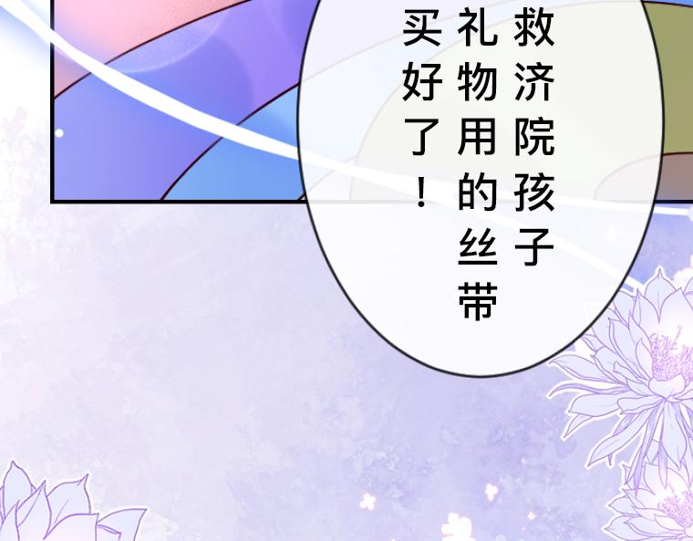 第5话：感恩祭伪装&middot;弄巧成拙的初遇(1/5)-第5话