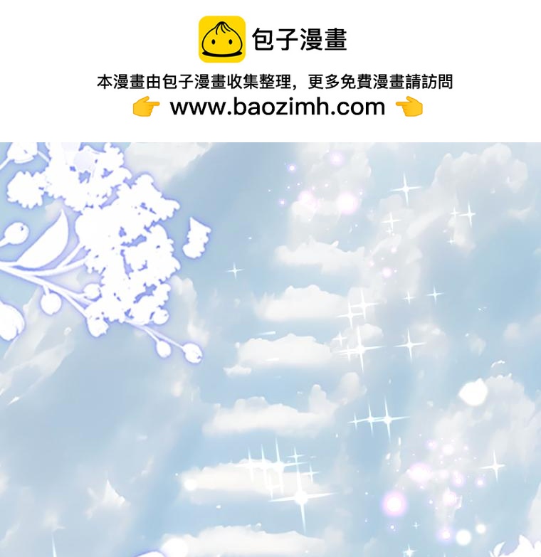 第6话：偷听到的真心话，与湖边的眼泪(1/5)-第7话