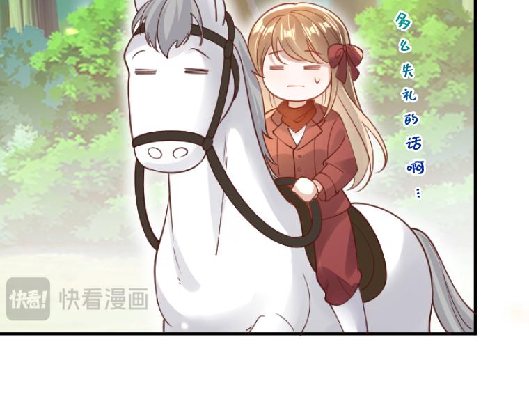 第6话：偷听到的真心话，与湖边的眼泪(1/5)-第7话
