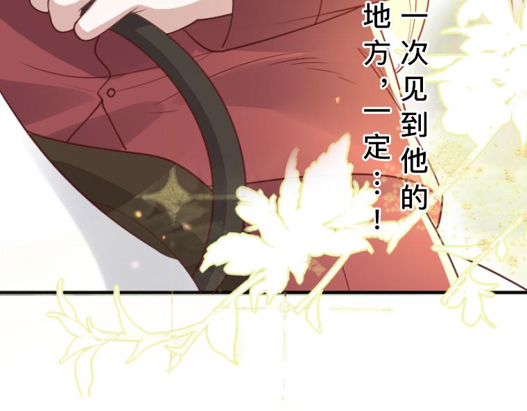 第6话：偷听到的真心话，与湖边的眼泪(1/5)-第7话