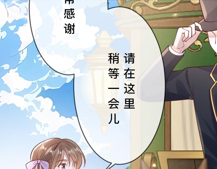 第6话：偷听到的真心话，与湖边的眼泪(1/5)-第7话