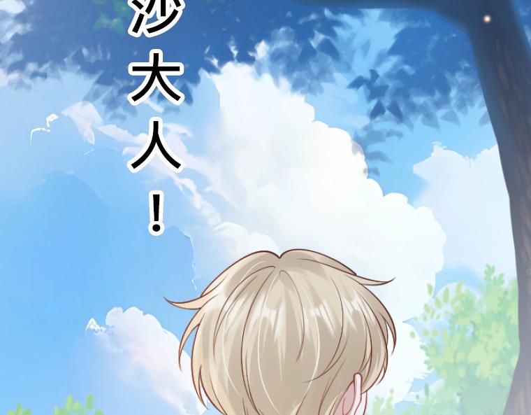 第6话：偷听到的真心话，与湖边的眼泪(1/5)-第7话
