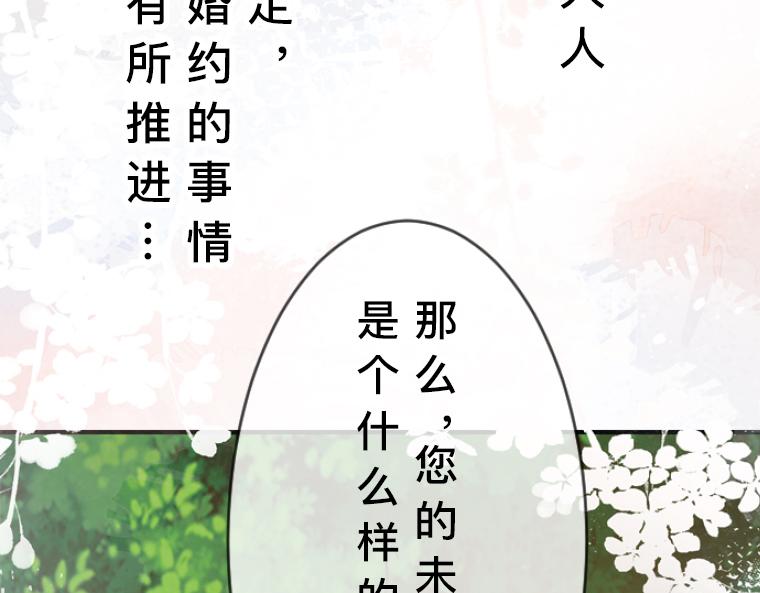 第6话：偷听到的真心话，与湖边的眼泪(1/5)-第7话