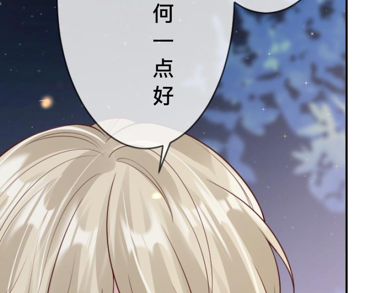 第6话：偷听到的真心话，与湖边的眼泪(1/5)-第7话