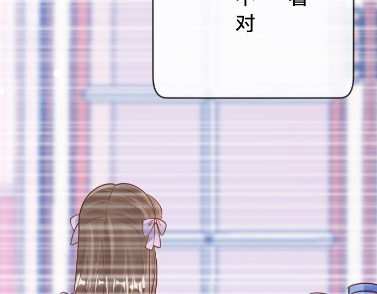 第6话：偷听到的真心话，与湖边的眼泪(1/5)-第7话