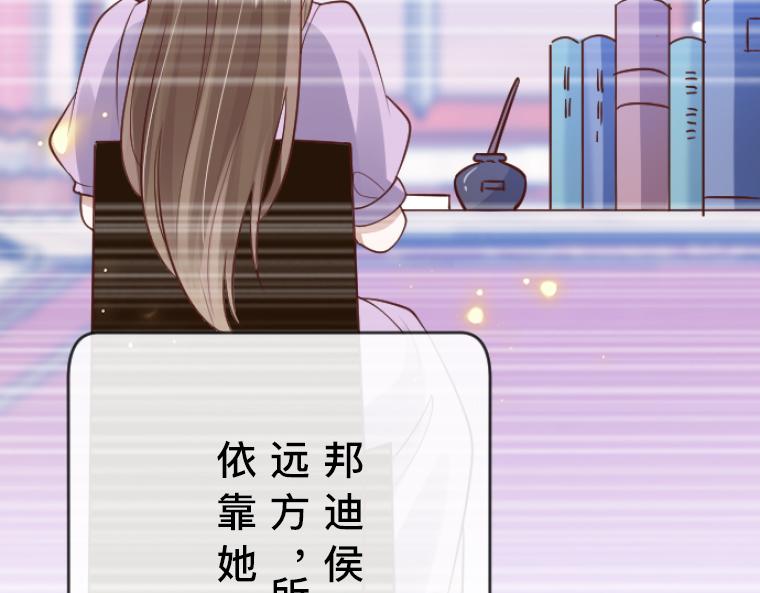 第6话：偷听到的真心话，与湖边的眼泪(1/5)-第7话