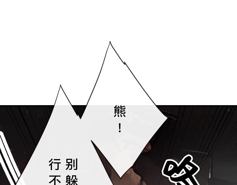第34话：姐妹真身！嫉妒的塔拉与魔女之血(1/4)-第27话