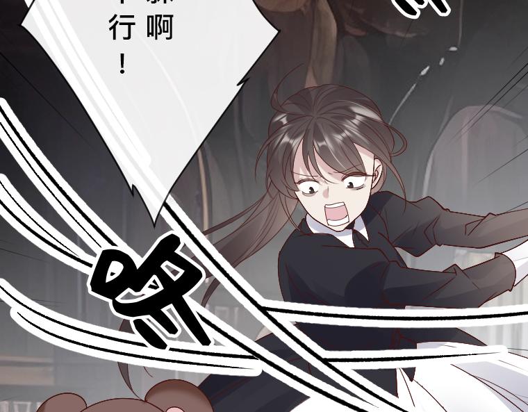 第34话：姐妹真身！嫉妒的塔拉与魔女之血(1/4)-第27话