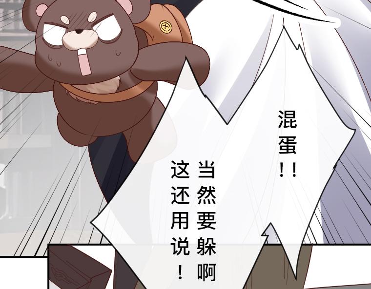 第34话：姐妹真身！嫉妒的塔拉与魔女之血(1/4)-第27话
