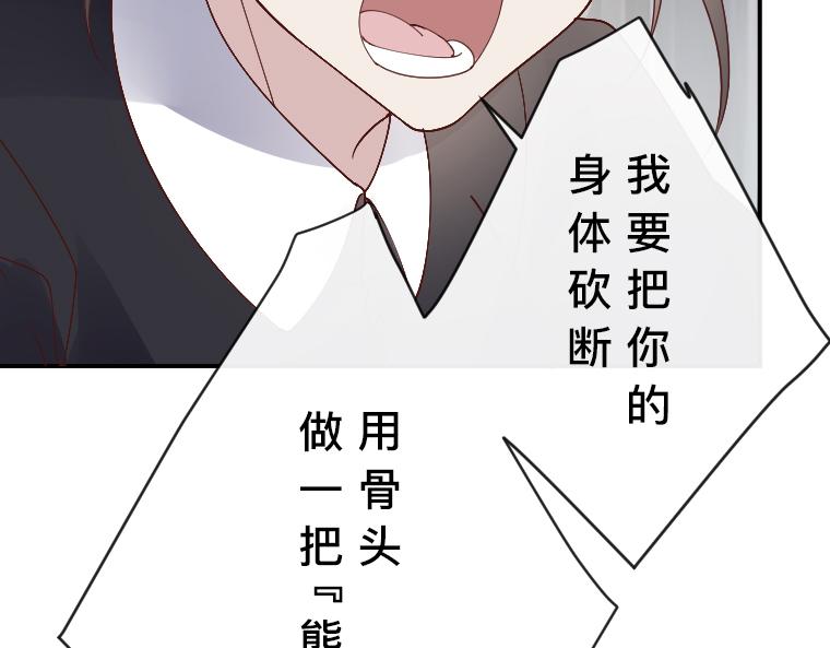第34话：姐妹真身！嫉妒的塔拉与魔女之血(1/4)-第27话
