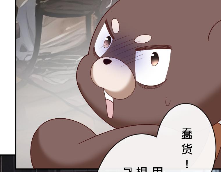第34话：姐妹真身！嫉妒的塔拉与魔女之血(1/4)-第27话