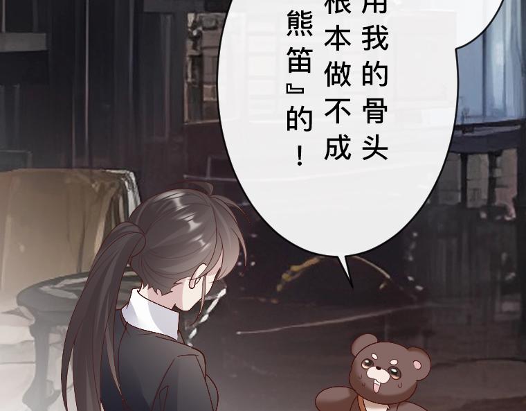 第34话：姐妹真身！嫉妒的塔拉与魔女之血(1/4)-第27话
