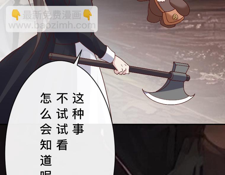 第34话：姐妹真身！嫉妒的塔拉与魔女之血(1/4)-第27话