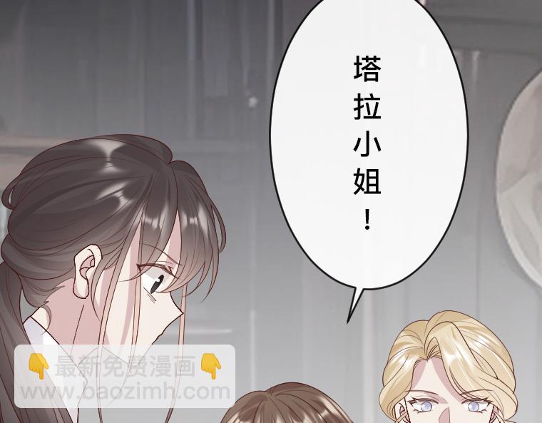 第34话：姐妹真身！嫉妒的塔拉与魔女之血(1/4)-第27话