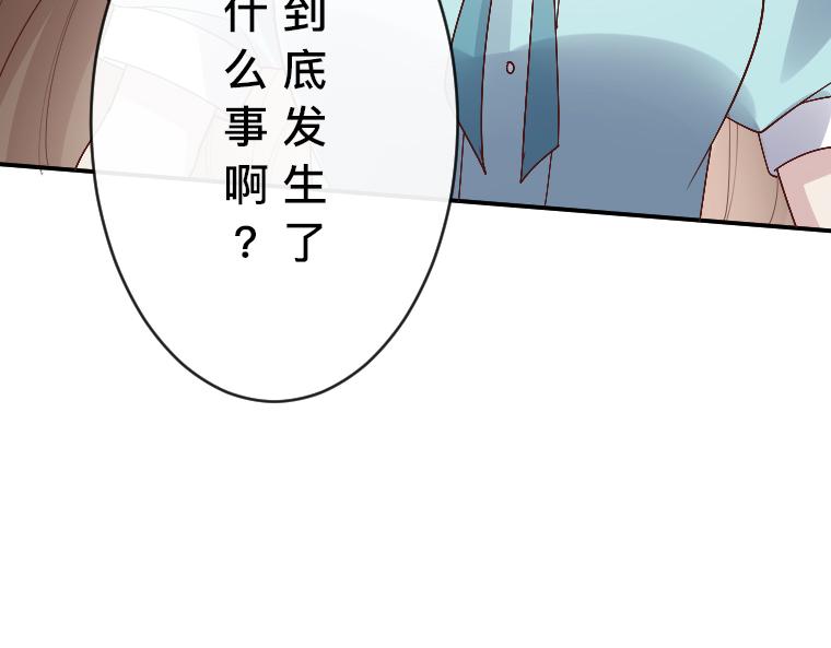 第34话：姐妹真身！嫉妒的塔拉与魔女之血(1/4)-第27话