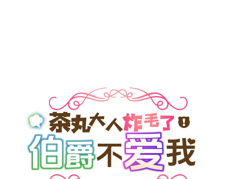 第34话：姐妹真身！嫉妒的塔拉与魔女之血(1/4)-第27话