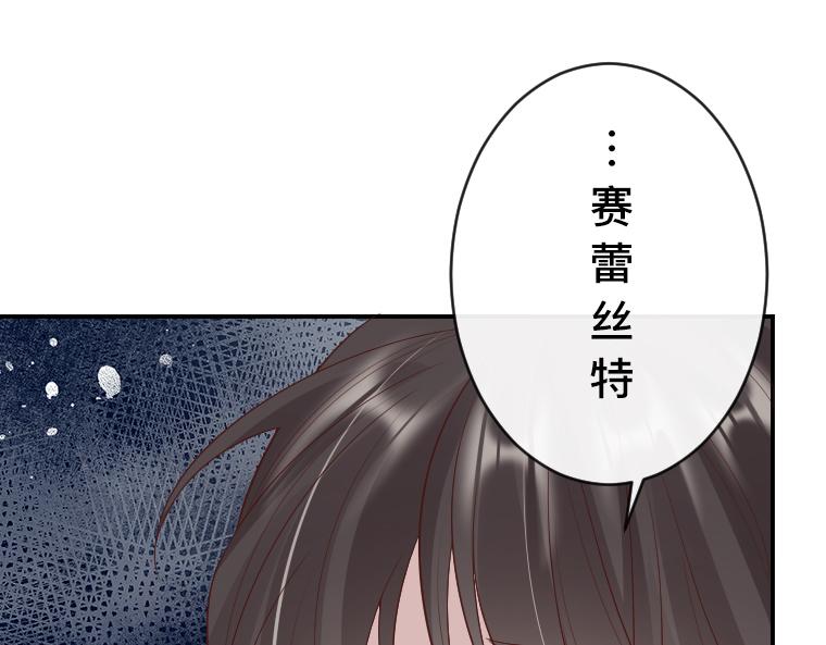 第34话：姐妹真身！嫉妒的塔拉与魔女之血(1/4)-第27话