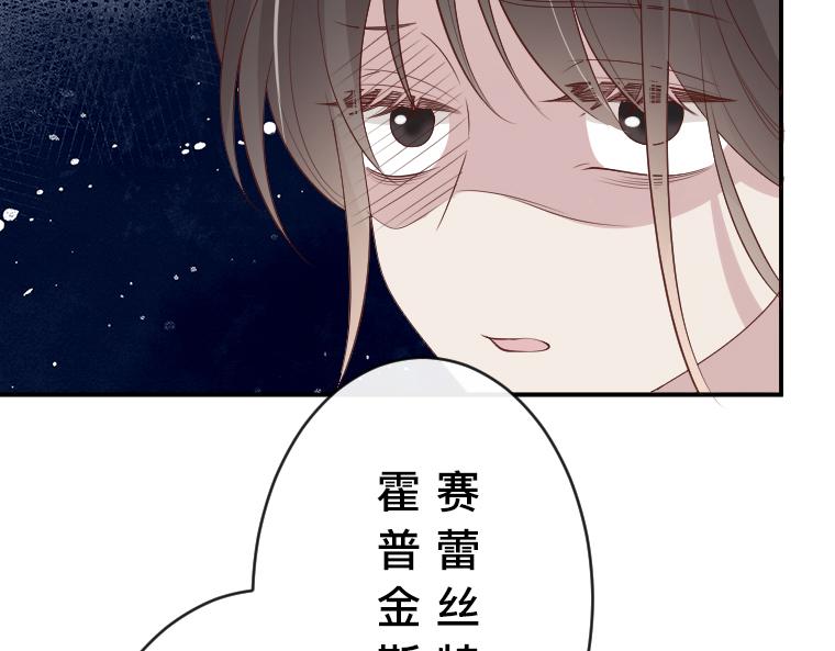 第34话：姐妹真身！嫉妒的塔拉与魔女之血(1/4)-第27话