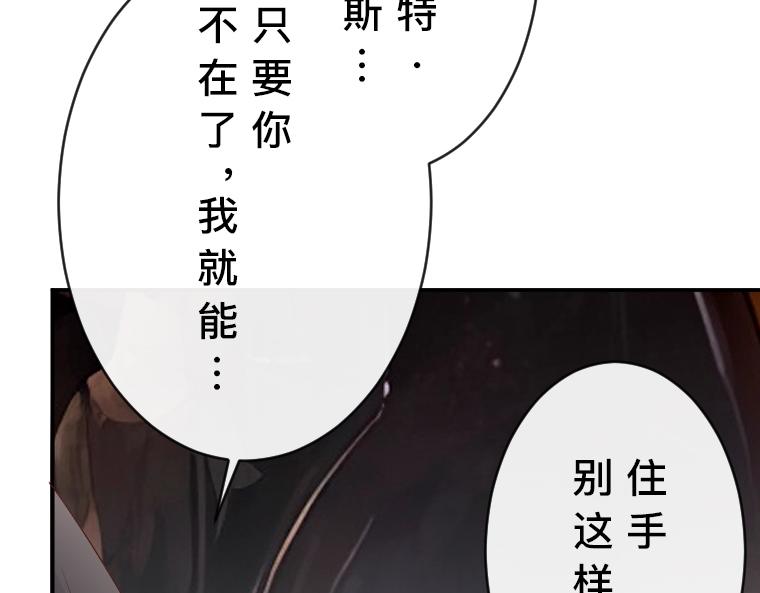 第34话：姐妹真身！嫉妒的塔拉与魔女之血(1/4)-第27话