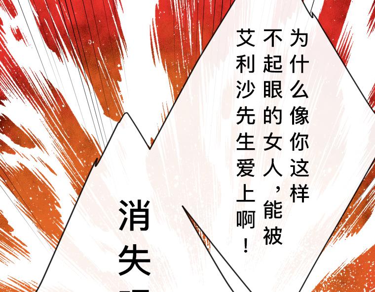 第34话：姐妹真身！嫉妒的塔拉与魔女之血(1/4)-第27话