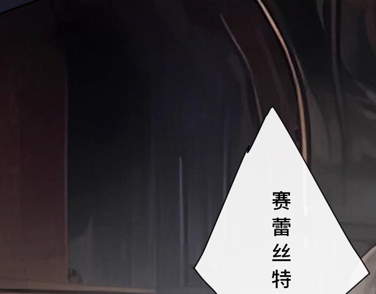 第34话：姐妹真身！嫉妒的塔拉与魔女之血(1/4)-第27话