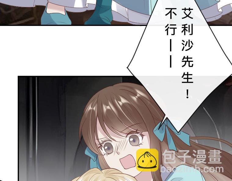 第34话：姐妹真身！嫉妒的塔拉与魔女之血(1/4)-第27话