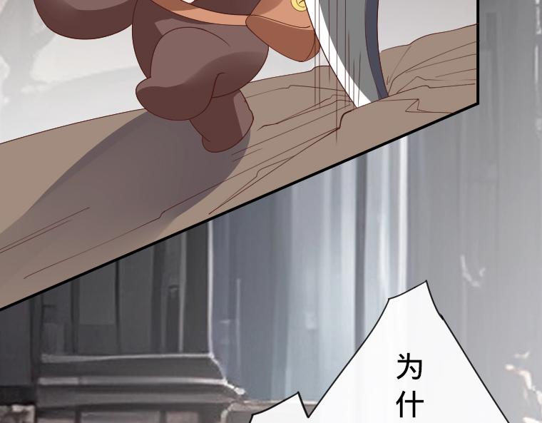 第34话：姐妹真身！嫉妒的塔拉与魔女之血(1/4)-第27话