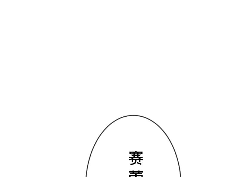 第8话：贴身护卫的强制同居与童年秘密(1/5)-第9话