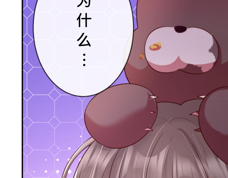 第8话：贴身护卫的强制同居与童年秘密(1/5)-第9话