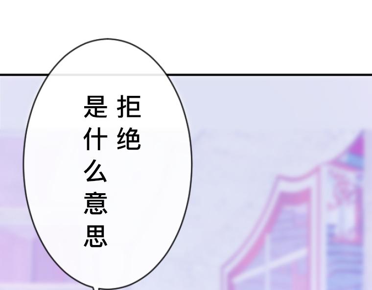 第8话：贴身护卫的强制同居与童年秘密(1/5)-第9话