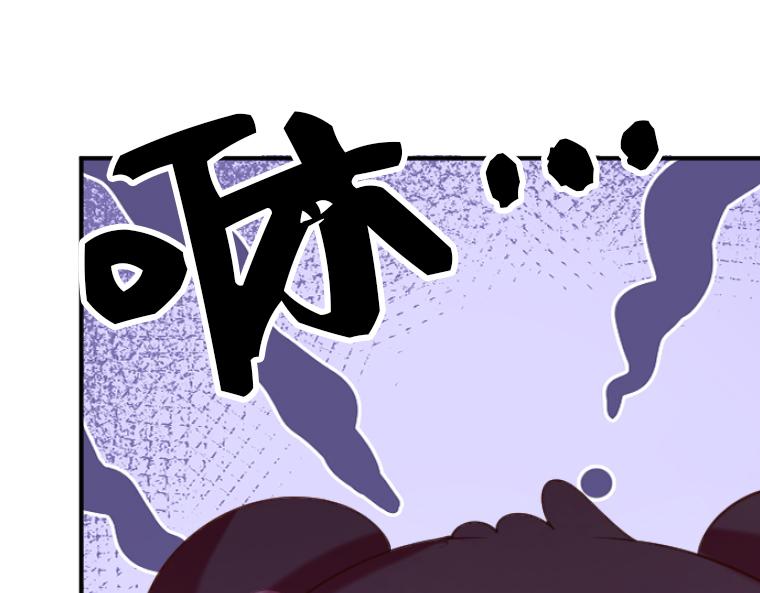 第8话：贴身护卫的强制同居与童年秘密(1/5)-第9话