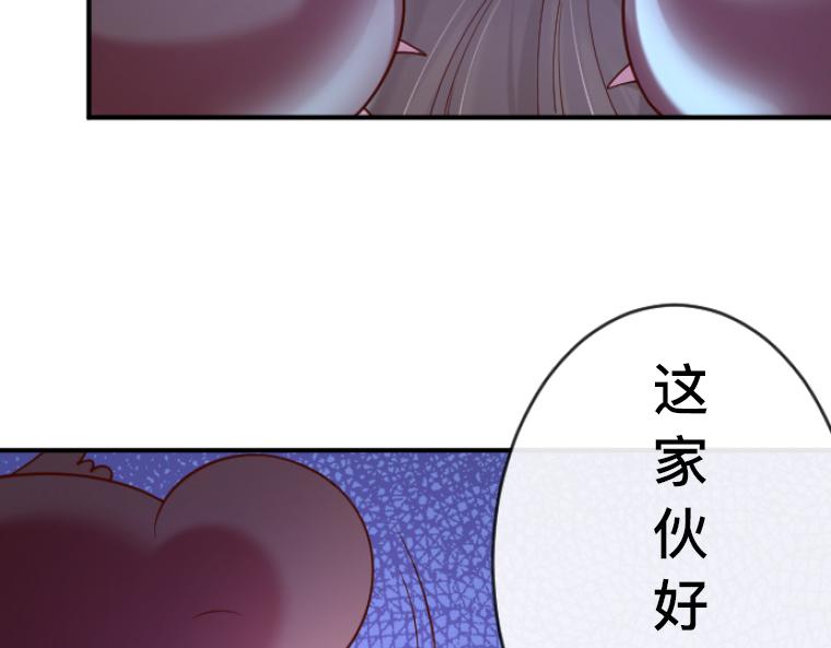 第8话：贴身护卫的强制同居与童年秘密(1/5)-第9话