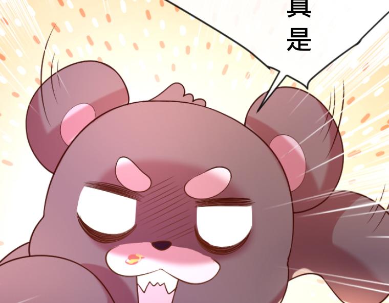 第8话：贴身护卫的强制同居与童年秘密(1/5)-第9话