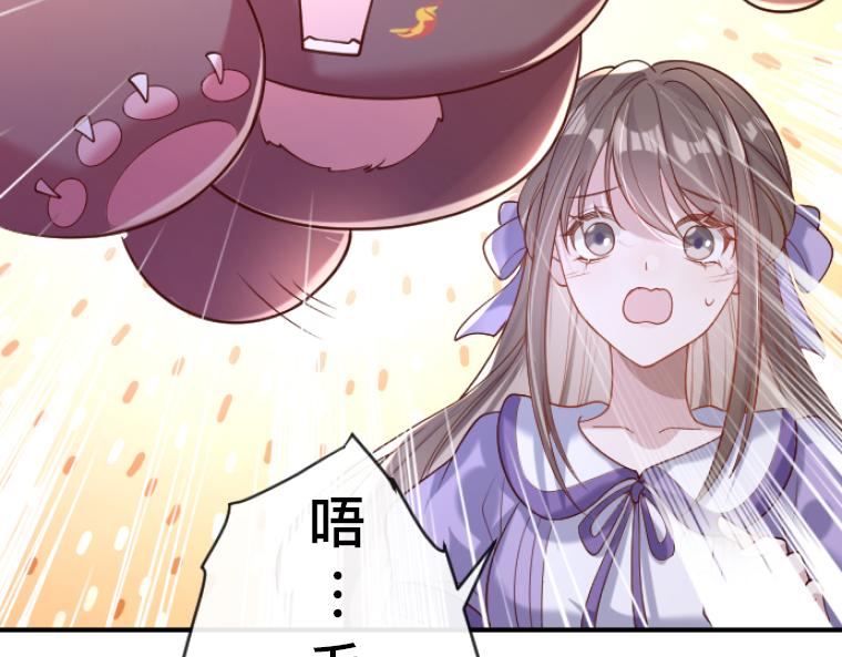 第8话：贴身护卫的强制同居与童年秘密(1/5)-第9话