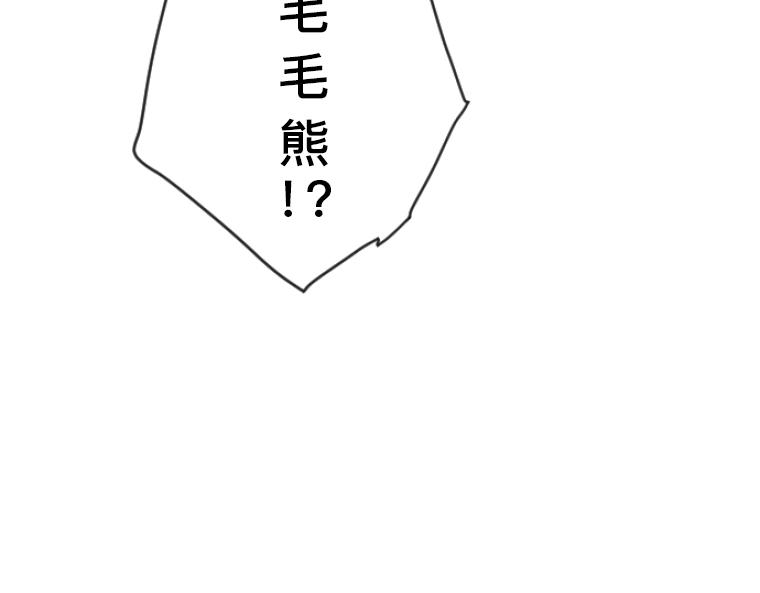 第8话：贴身护卫的强制同居与童年秘密(1/5)-第9话