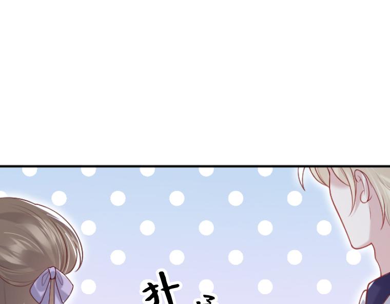 第8话：贴身护卫的强制同居与童年秘密(1/5)-第9话