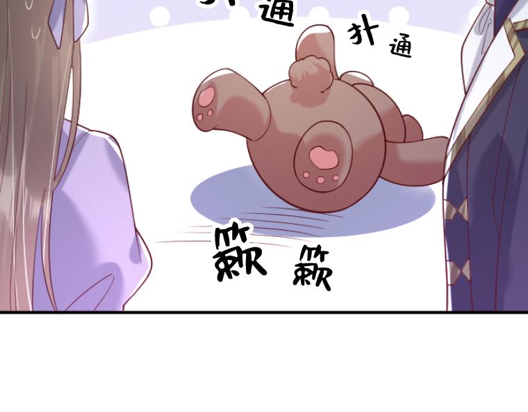 第8话：贴身护卫的强制同居与童年秘密(1/5)-第9话