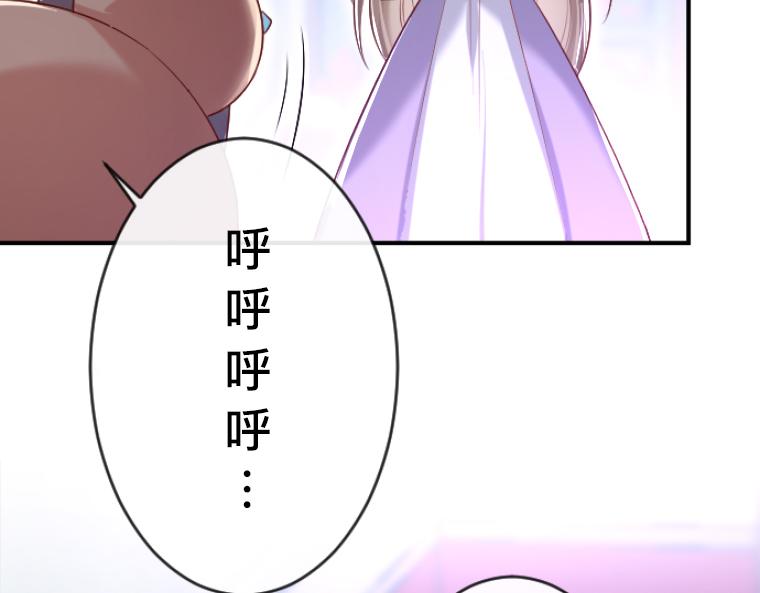 第8话：贴身护卫的强制同居与童年秘密(1/5)-第9话