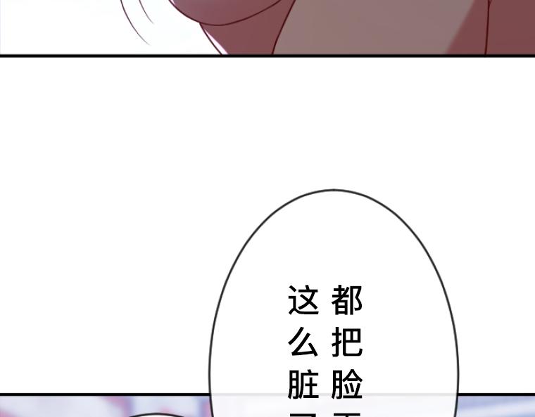 第8话：贴身护卫的强制同居与童年秘密(1/5)-第9话
