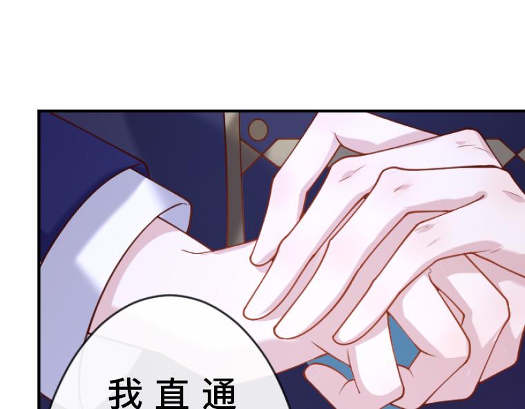 第8话：贴身护卫的强制同居与童年秘密(1/5)-第9话