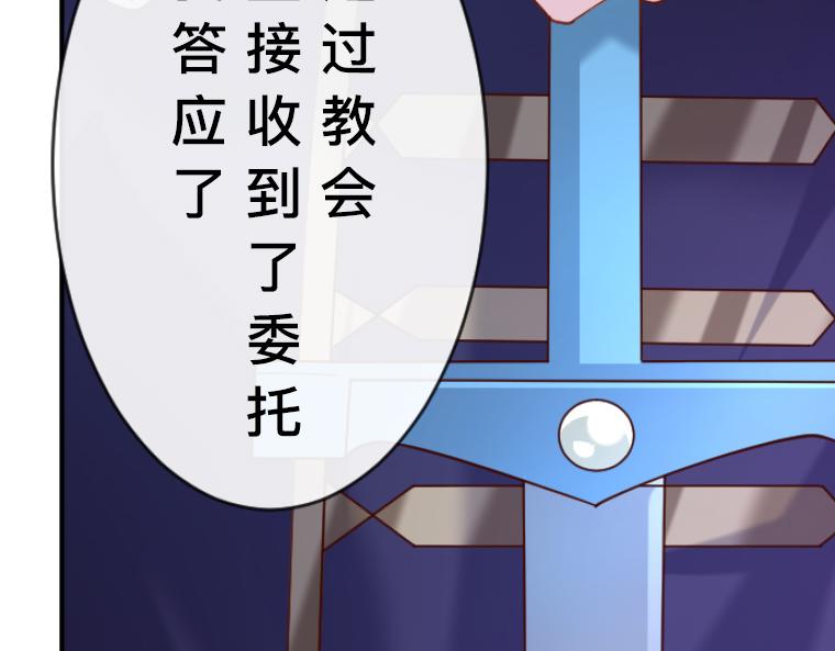 第8话：贴身护卫的强制同居与童年秘密(1/5)-第9话