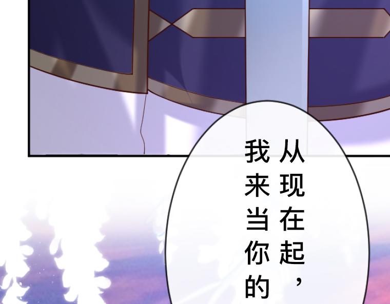 第8话：贴身护卫的强制同居与童年秘密(1/5)-第9话