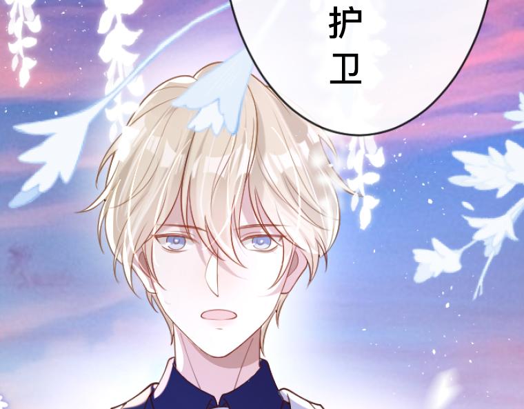 第8话：贴身护卫的强制同居与童年秘密(1/5)-第9话