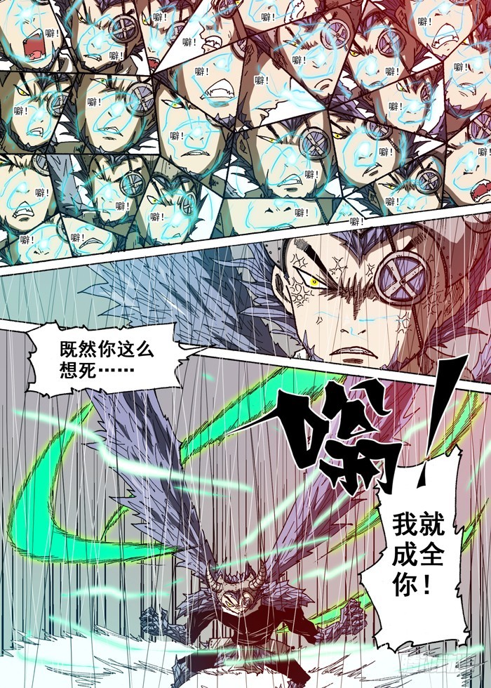 101小叉VS血液（下）-第101话