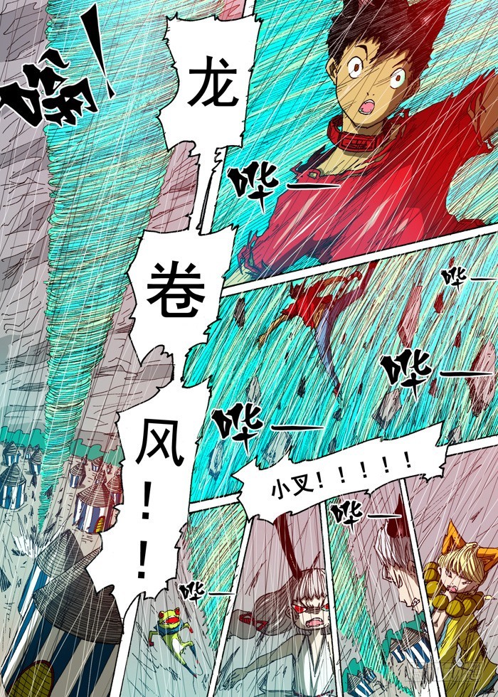 101小叉VS血液（下）-第101话